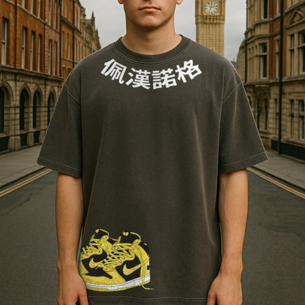Dark Brown Old Money Oversized T-Shirt – Styled with Nike Sneakers | 240 GSM Cotton | Pehanoge